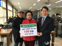 독거노인 어르신께… 평택시 소재 유림식당, 설맞이 이웃돕기 성금 전달