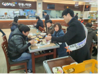 강릉방향 여주휴게소, 이용객들에게 설명절 떡 제공