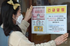 우한폐렴 확진 평택 유치원·어린이집 휴원… 인접지역 학부모들 휴교 요구
