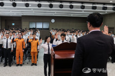 양주소방서, 정기조회 및 직장교육 실시