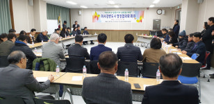 하남시 미사강변도시 행정협의회, 시민소통의 장 마련
