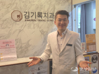 [사람in] 김기록 치과원장, 지역사회에 기록되는 치과 위해 노력