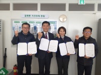 [e구리소식] 아파트 사무소와 협력 강화 갈매동, The 건강The 행복아파트 협약