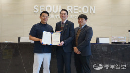 남양주시동부노인복지관, 서울리온치과 업무협약 체결