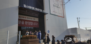 힐스테이트 푸르지오 수원 무순위 청약 현장… 신종 코로나 공포·한파도 무색