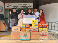 [e안산소식] 기부 문화 확산되기를…선부3동 열정태권도, 사랑의 라면 전달