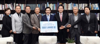 [e의정부소식] 모두 어렵고 힘든 시기… 경기북부상의, 의정부시에 성금 전달