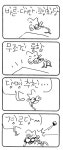 [꼬투리] 경로당~
