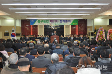 인천 중구농협, 2019년 결산총회 개최