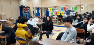[e평택소식] 상대 존중 배웠다… 원평청소년문화의집, 상담연수자 프로그램 진행