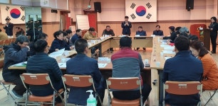 [e여주소식] 새로운 여정의 시작… 금사면 주민자치위원회 총회 개최
