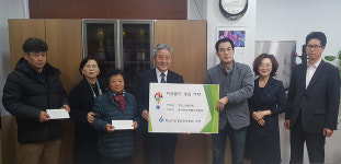 [e하남소식] 복지 사각지대에 놓인 이웃 위해 초이동 방위협의위원회, 성금 기탁