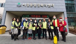 [e평택소식] 서정동 지역사회보장협의체, 코로나19 확산 예방 위한 방역소독