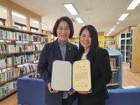 정맹숙 안양시의회 총무경제위원장, 동안초등학교로부터 감사장 수여