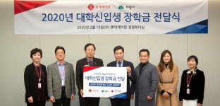 [e의왕소식] 훌륭한 인재로 성장하길… 롯데케미칼, 의왕시에 장학금 3천만원 전달