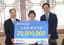 [e평택소식] 평택시, 아기를 위한 도서서비스 북스타트 사업 추진