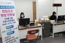 [e안산소식] 최상의 민원행정서비스 노력… 해양동 찾아가는 현장민원실 운영