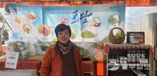 [사람in] 김순옥 포천 포담 화요장터 매니저 포천의 모든 것 담은 장터 함께 즐겨요