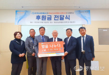 MG화성새마을금고, 시 남부종합사회복지관에 후원금 전달