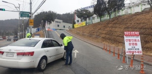 긴급폐쇄된 경기도의료원 포천병원