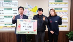 [e여주소식] 이웃을 위한 사랑 가득 삼호식품, 여주시 가남읍에 돼지고기 70kg 기탁