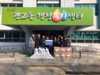 [e이천소식] 어려운 이웃 늘 관심… 이천새마을금고, 관고동에 사랑의 쌀&라면 기탁