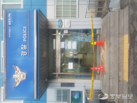 파주경찰서 금촌지구대, 코로나19로 임시 폐쇄