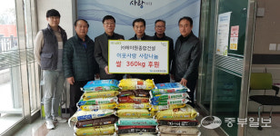남양주 (주)제이원종합건설, 소외 이웃 돕기나서