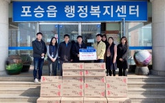 [e평택소식] 이웃에게 큰 위로… 한국석유공사 평택지사, 코로나19 위기 속 생필품 나눔