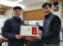 한국수자원공사 수도권수도사업단, 적십자로부터 최공명예장 수상