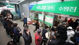 [현장르포] 하나로마트 공적 마스크 판매 첫날…구매 대기줄 장사진