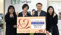 [e안산소식] 소외계층 위해 십시일반… 안산시립감골어린이집, 후원금 150만원 기탁