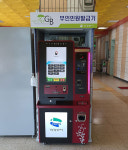 [e의정부소식] 시민이 편리하게... 의정부시, 무인민원발급기 확대 설치