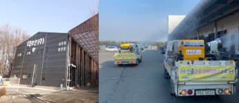 [e평택소식] 코로나19 확산 속에서도… 피어나는 관내 기업들의 릴레이 기부