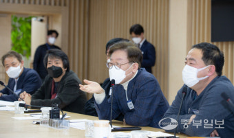 이재명지사, 