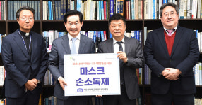 [e의정부소식] 주민 위해 써 달라… 의정부성모병원, 의정부시에 마스크 전달