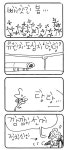 [꼬투리] 탕탕...