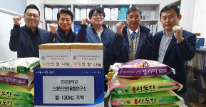 [e군포소식] 군포시, 한세대 스마트시티융합연구소로부터 이웃돕기 후원 물품 기탁받아