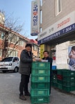 [e구리소식] 구리사랑시민주식회사, 구리지역자활센터에 김치 50포기 후원