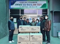 조합원들의 건강 위해…하남 서부농협, 코로나19 예방 마스크 6천매 무상 지원