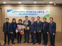 경기농협, 3월 농협중앙회 새농민상 시상식 진행