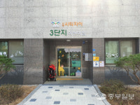 오산시, 40번째 국·공립어린이집 개원