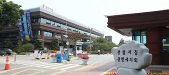 [e광명소식] 더 쉽게 찾아간다…광명시, 다가구주택·원룸 상세주소 부여