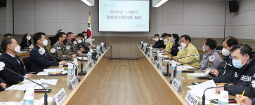 [e평택소식] 확고한 대비태세 확립… 평택시, 2020년도 1분기 통합방위협의회 개최