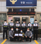 수원남부경찰서 인계파출소, 기부받은 마스크 관내 요양원으로 다시 기부