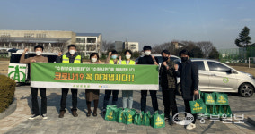 코로나19 극복해 써 달라… 수원시에 시민·단체 기부 릴레이