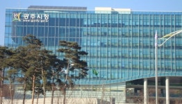 [e광주소식] 코로나19 확산 방지 위해…광주시, 어린이집 방역물품 구입비 지원