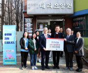 ㈜두손건설, 내리요양원 어르신 위한 성금 전달