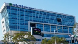 [e이천소식] 코로나19로 위축된 지역경제 위기 극복…이천시, 보편적 재난기본소득 시민 1인당 15만원 지급