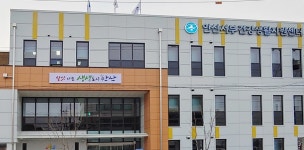 [e안산소식] 건강관리 서비스 제공… 안산 서부건강센터 문 열어